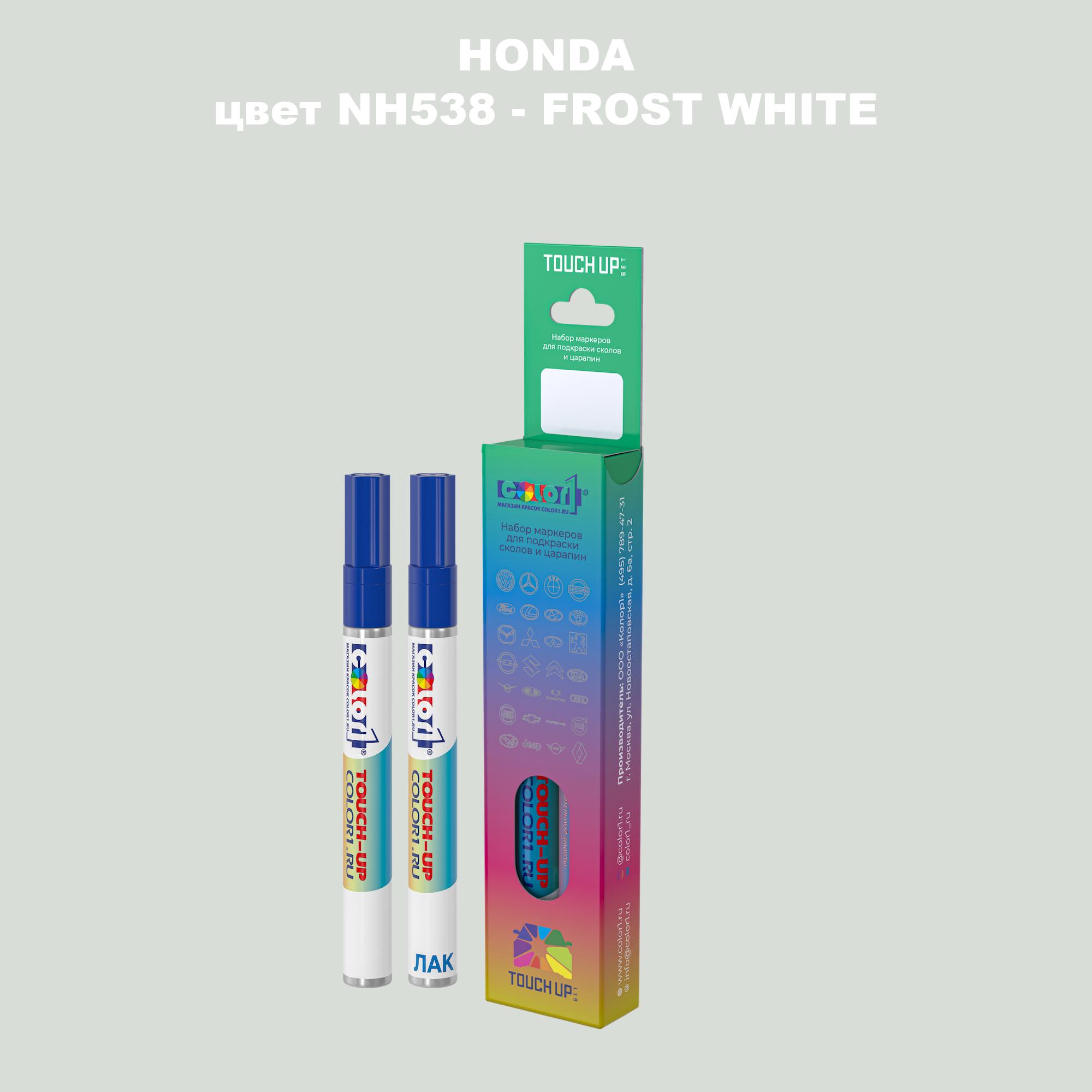 

Маркер с краской COLOR1 для HONDA, цвет NH538 - FROST WHITE, Прозрачный