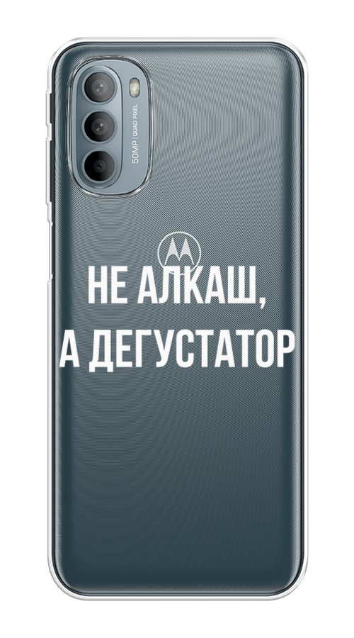 

Чехол на Motorola Moto G31 "Дегустатор", Белый;бежевый, 241850-6