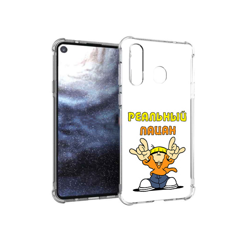 

Чехол MyPads Tocco для Samsung Galaxy A8s реальный пацан (PT124633.501.578), Прозрачный, Tocco