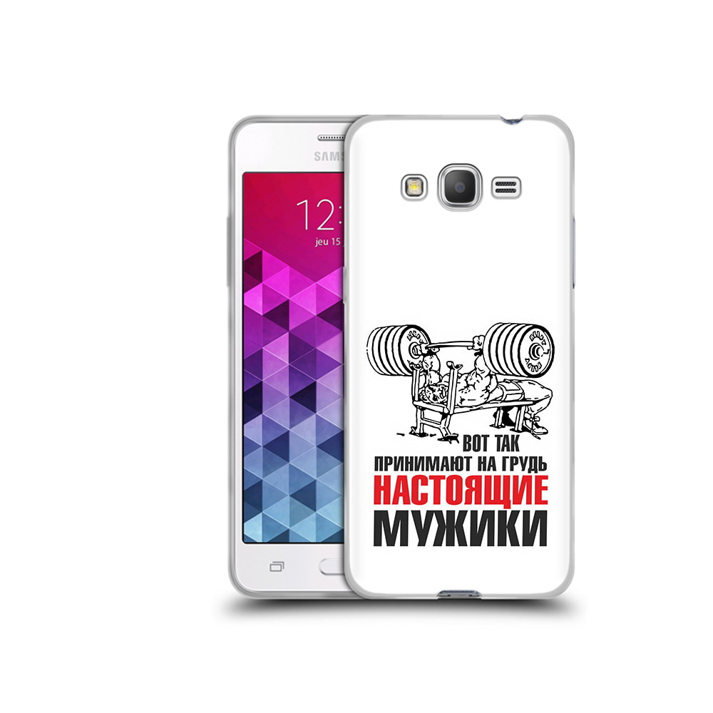 

Чехол MyPads Tocco для Samsung Galaxy Grand Prime бодибилдинг для мужиков, Прозрачный, Tocco