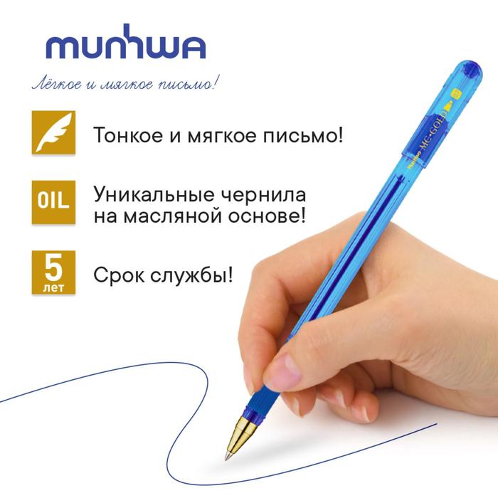 

Ручка шариковая MC Gold, узел 0.7 мм, резиновый упор, стержень синий