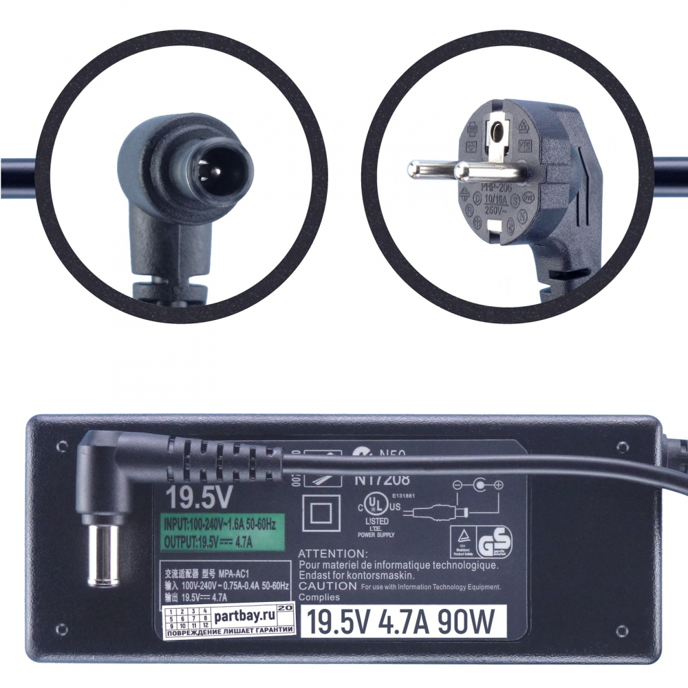 

VGP-AC19V42 Блок питания для Sony 19.5V 4.7A 6.5x4.4mm 90W (совместимый), Черный