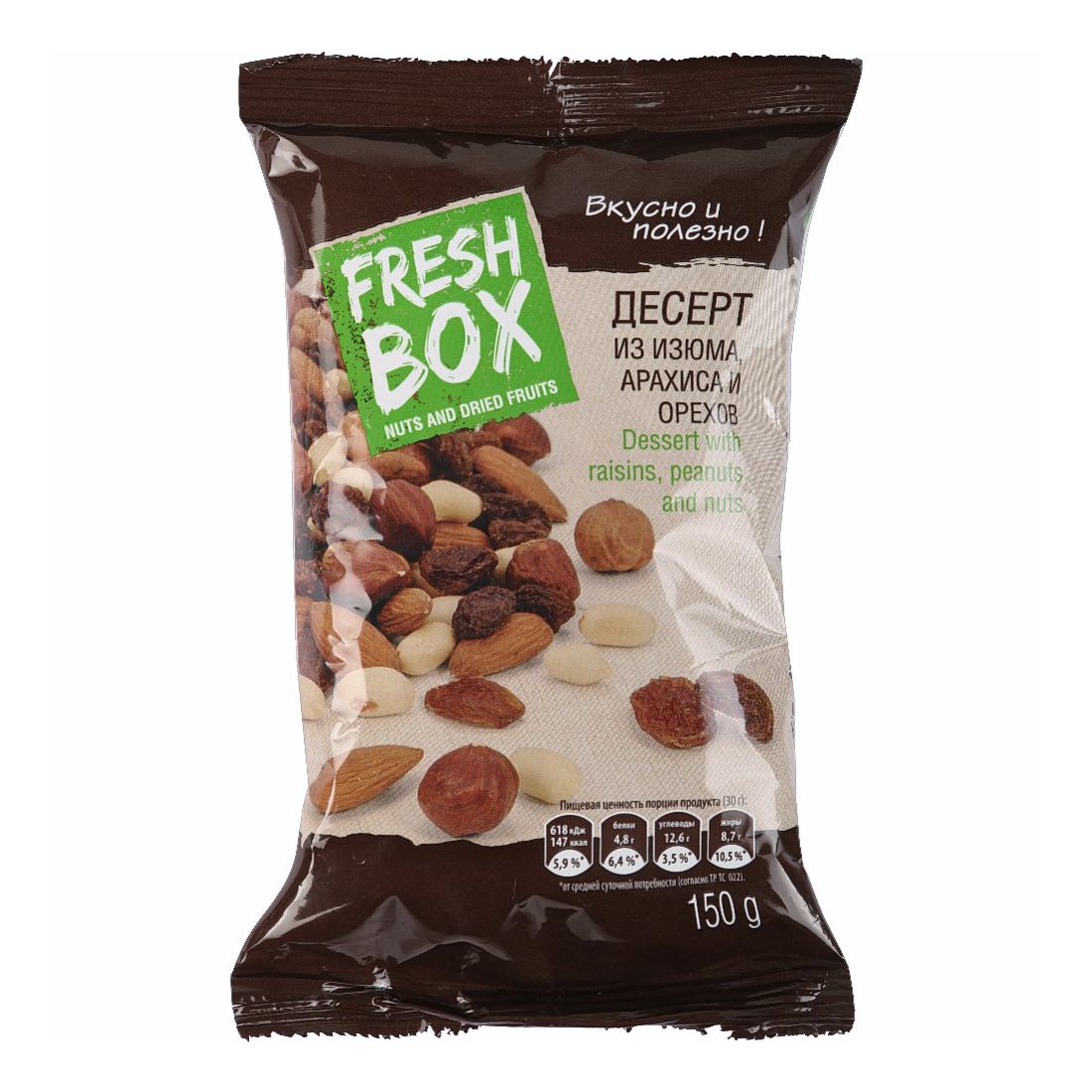 Орехово-ягодная смесь Fresh Box 150 г