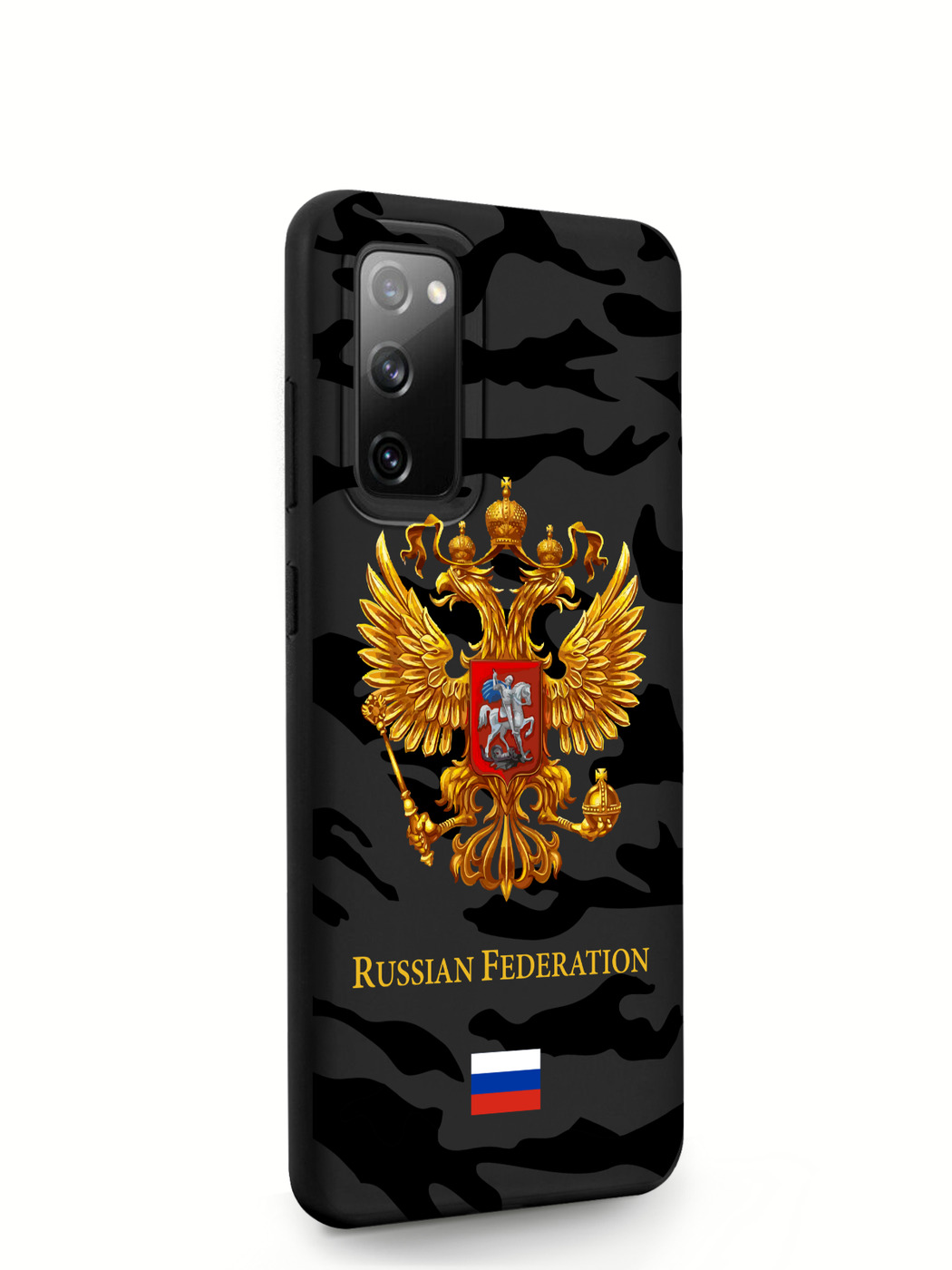 фото Чехол musthavecase для samsung galaxy s20 fe герб золотистый милитари черный