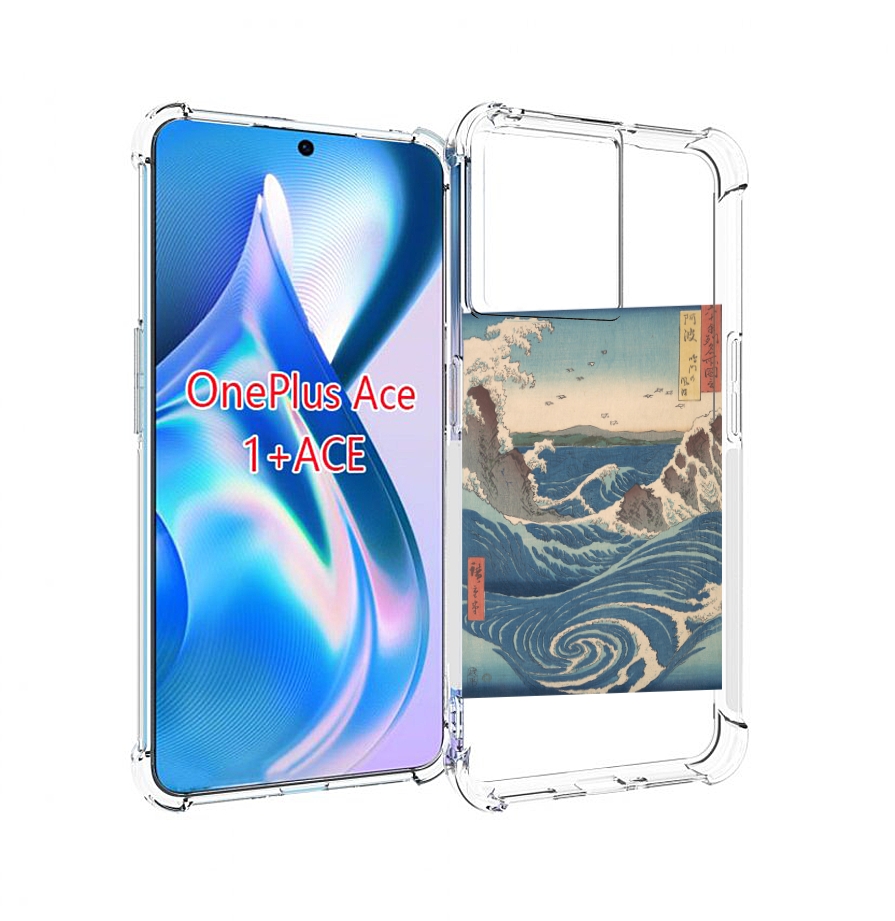 Чехол MyPads картинка волны водоворот для OnePlus Ace