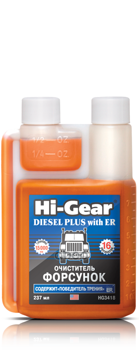 

Очиститель Форсунок Диз. Двигателей С Er Hi-Gear 237 Мл. Hi-Gear HG3418, HG3418