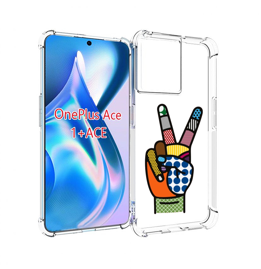 

Чехол MyPads йоу пальчики для OnePlus Ace, Прозрачный, Tocco