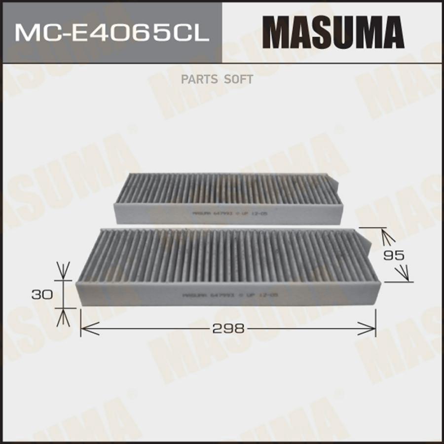 

Фильтр воздушный салона MASUMA MCE4065CL