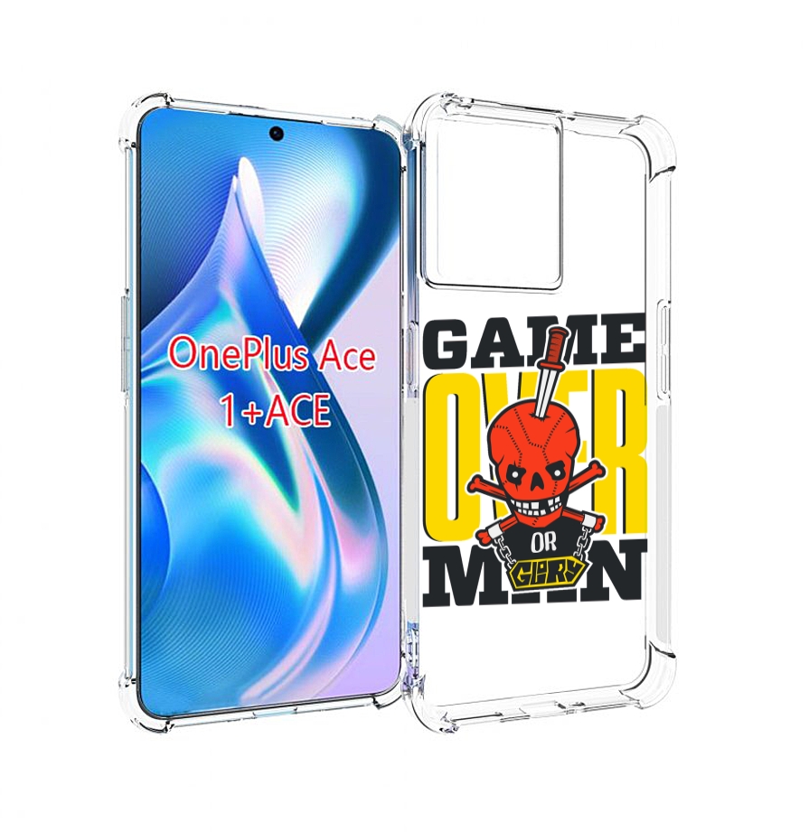 Чехол MyPads игра-окончена-парень для OnePlus Ace