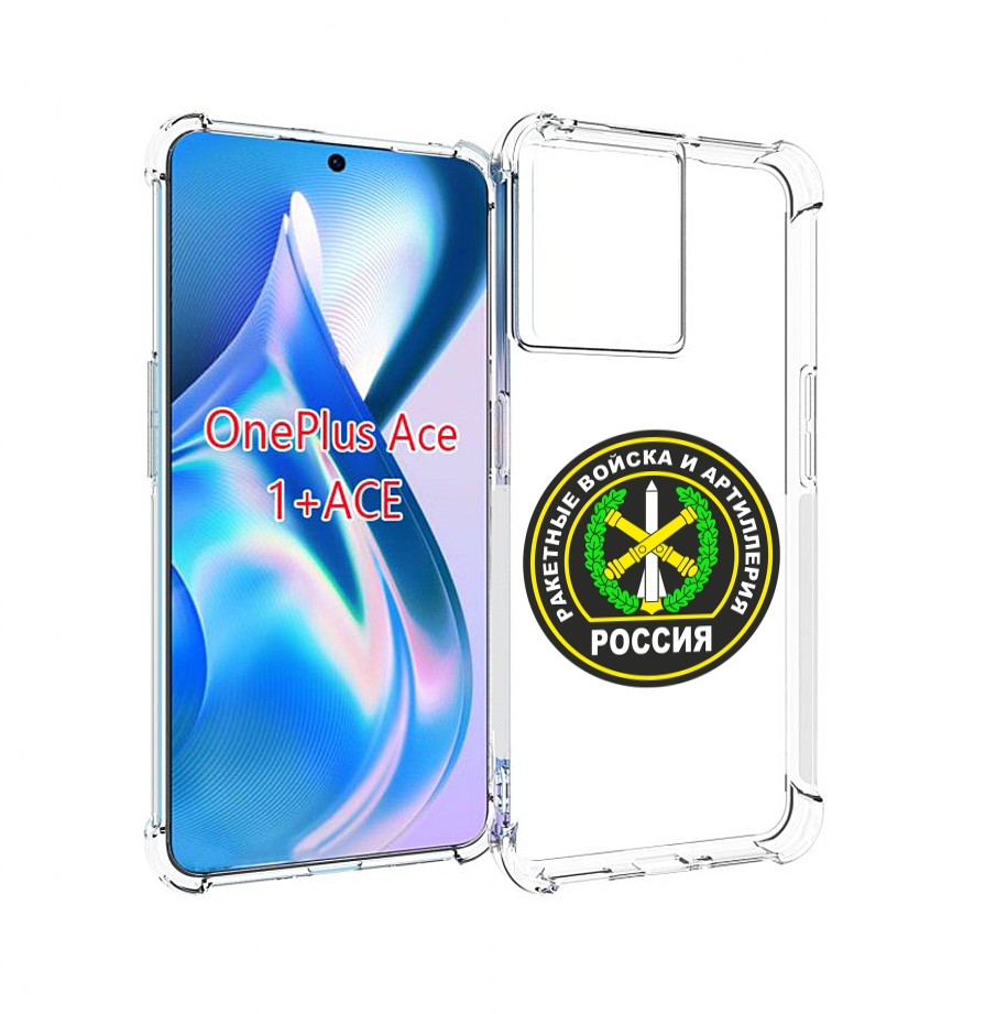 

Чехол MyPads артиллерия для OnePlus Ace, Прозрачный, Tocco