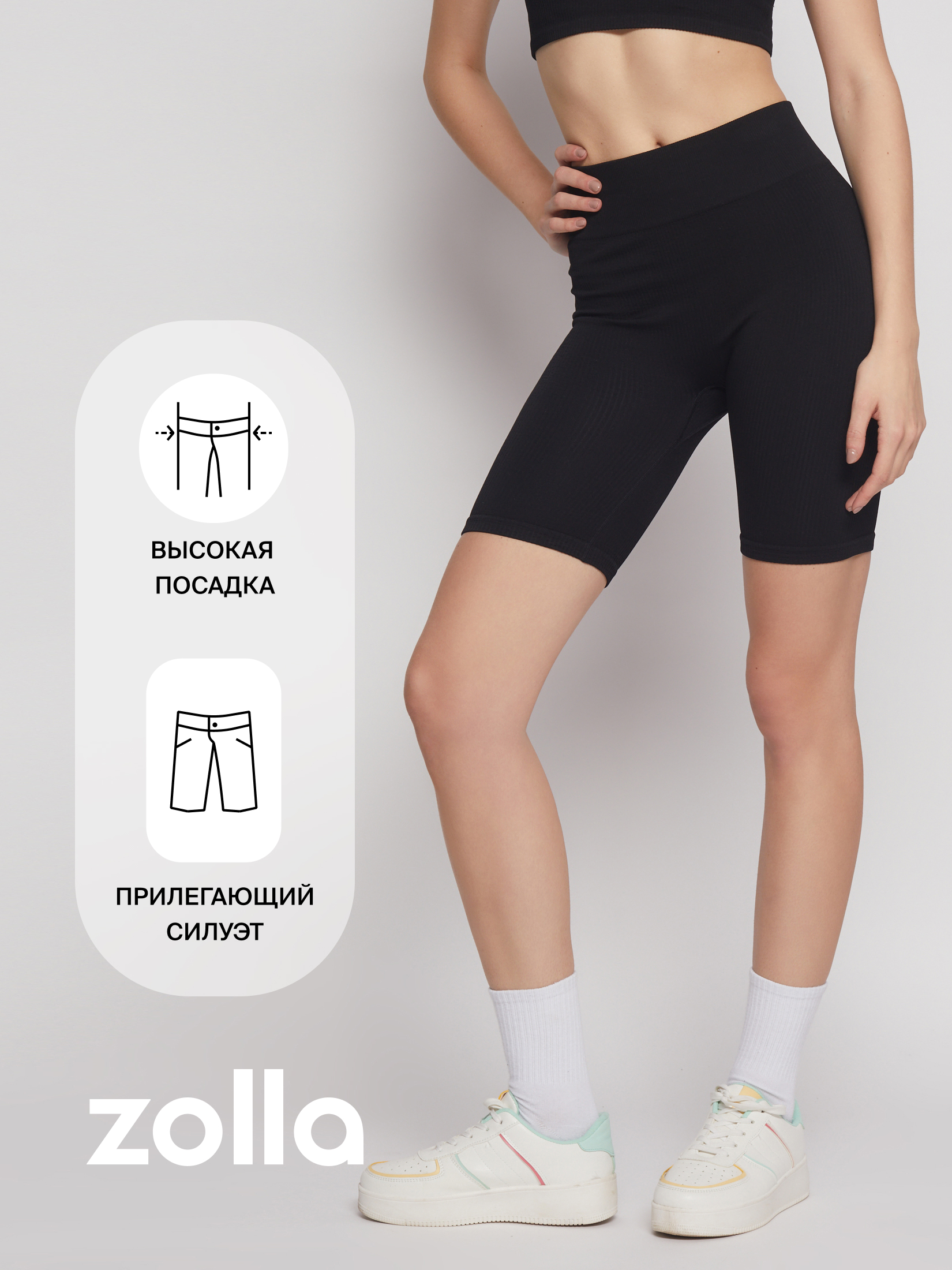 Шорты женские Zolla 023257J320219900 черные XS