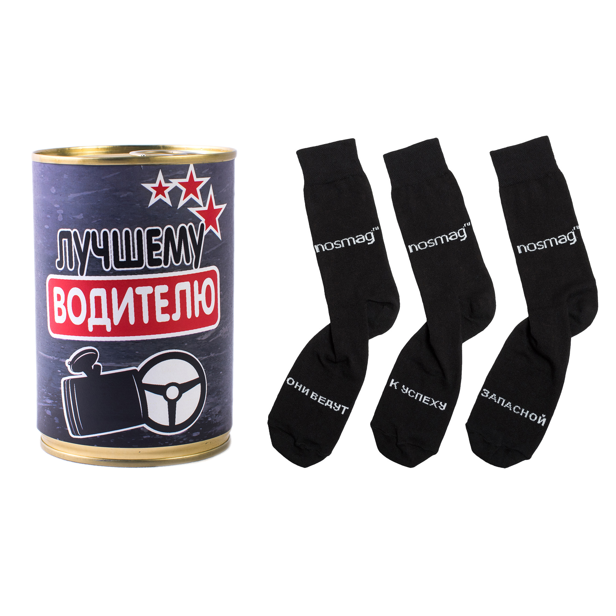 

Подарочный набор носков мужских Носмаг 1БАН_Др черный/белый 40-45, 1БАН_Др