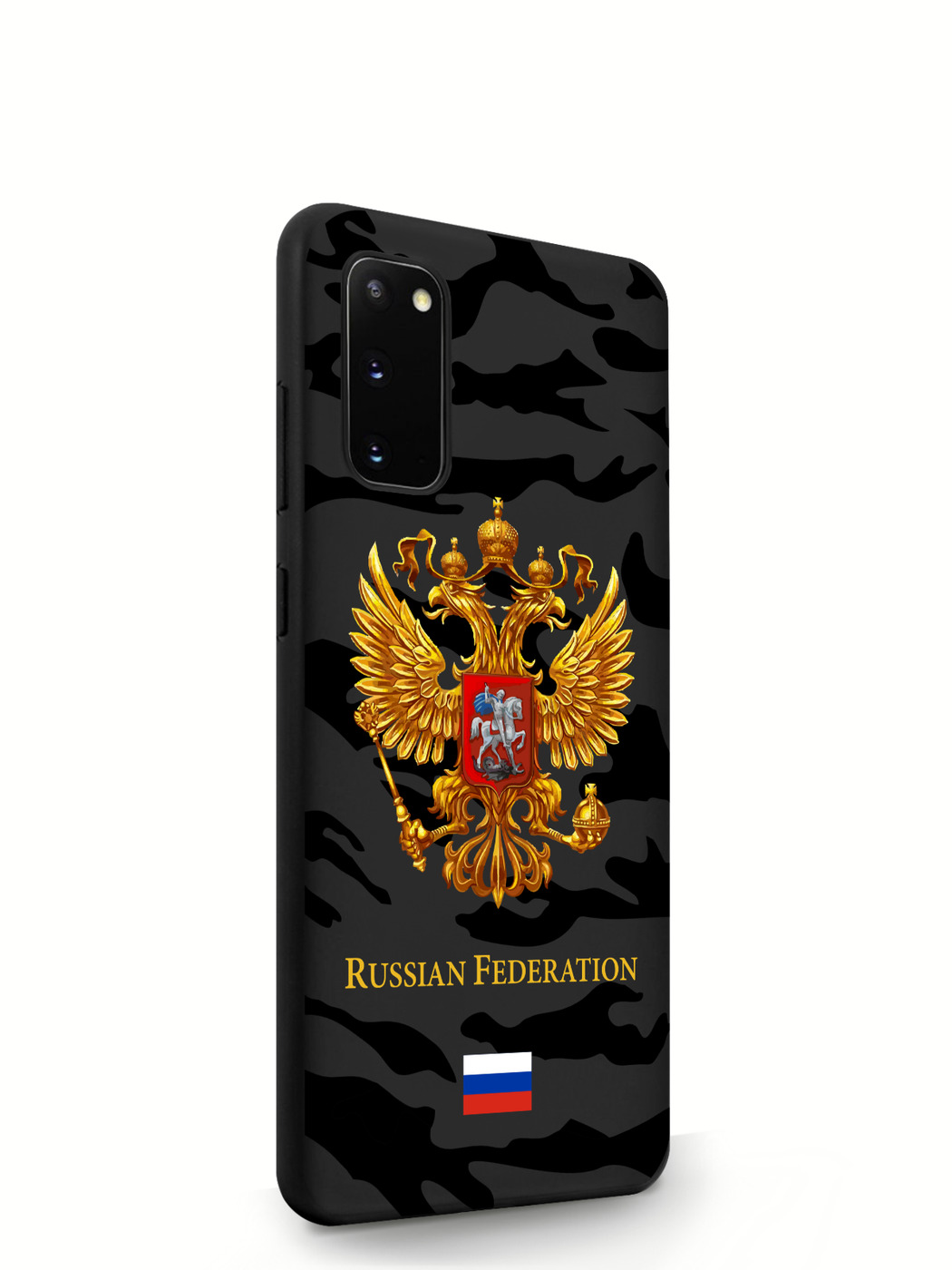 фото Чехол musthavecase для samsung galaxy s20 герб золотистый милитари черный