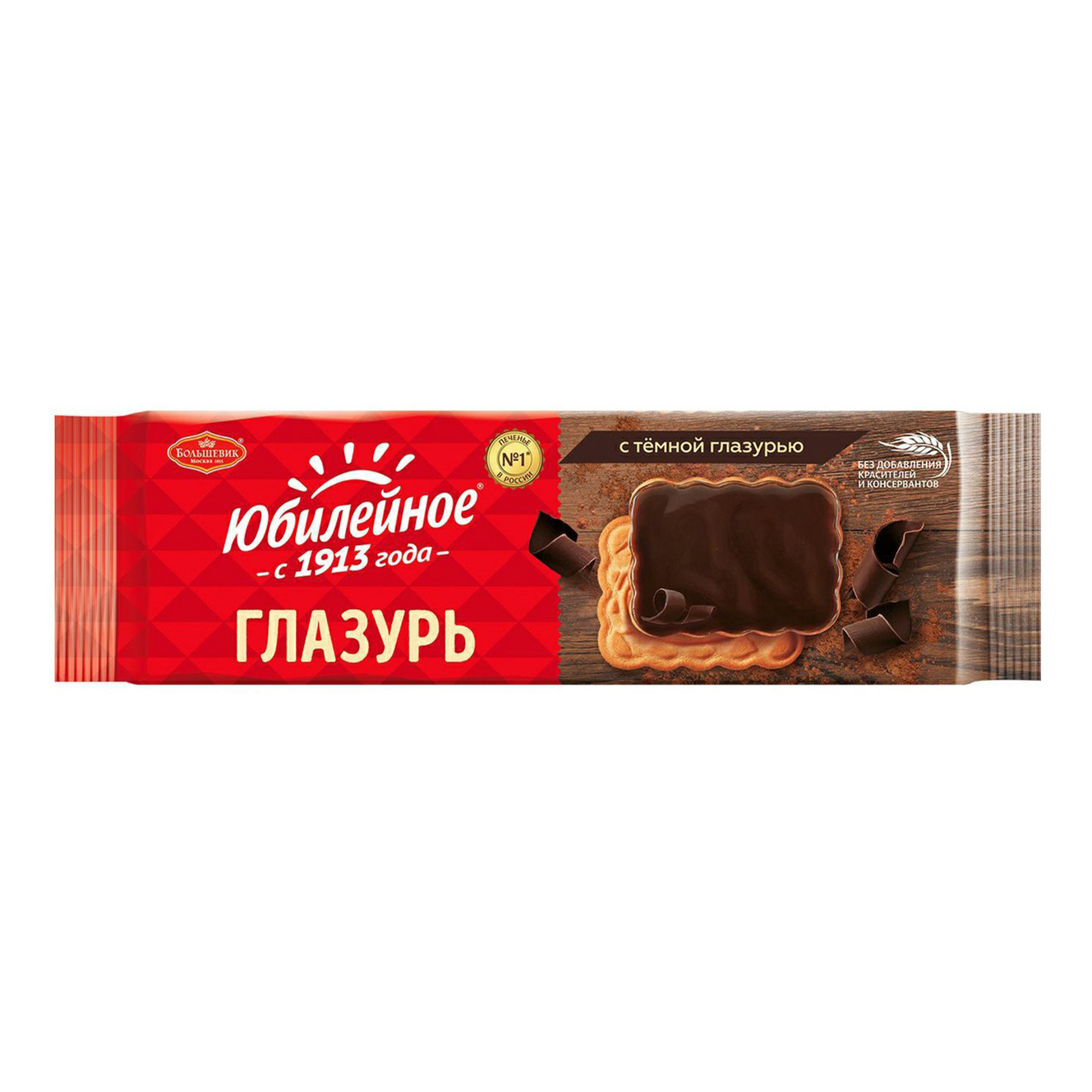 

Печенье Юбилейное с темной глазурью 116 г
