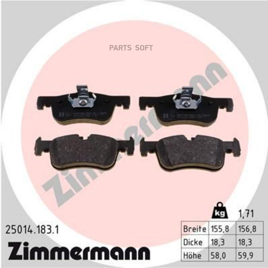

КОЛОДКИ ПЕР BMW F20/F21/F22 1.4/1.6/1.4D/1.6D/1.8D 10-