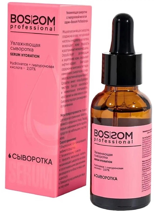 Сыворотка Bossom Professional с гиалуроновой кислотой 30мл bielenda крем для лица с кислотами skin clinic professional 50 0