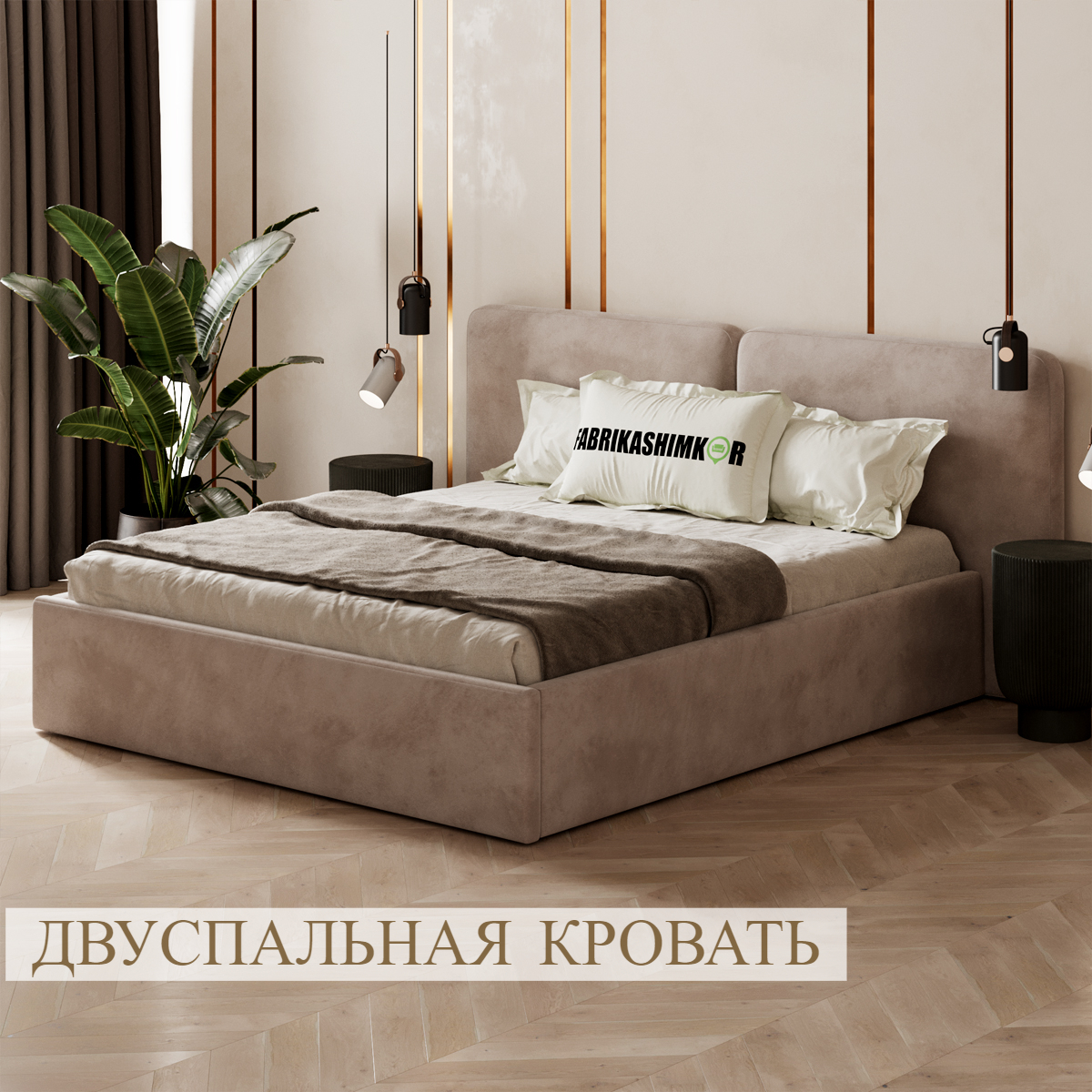 

Кровать  FABRIKASHIMKOR AQUA 140х190 темно-бежевый, AQUA