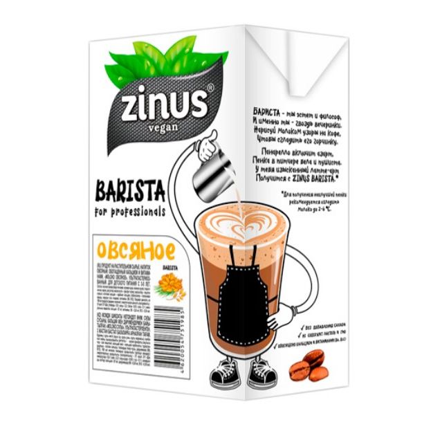 Напиток растительный Zinus Barista овсяный, 1 л