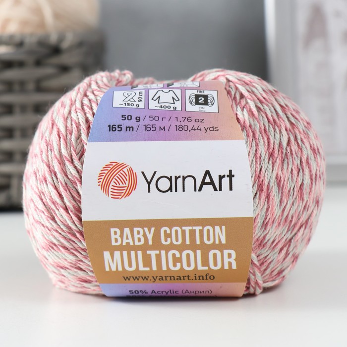 фото Пряжа baby cotton multicolor 50%акрил, 50%хлопок 165м/50гр (5217 бруснич.меланж) nobrand