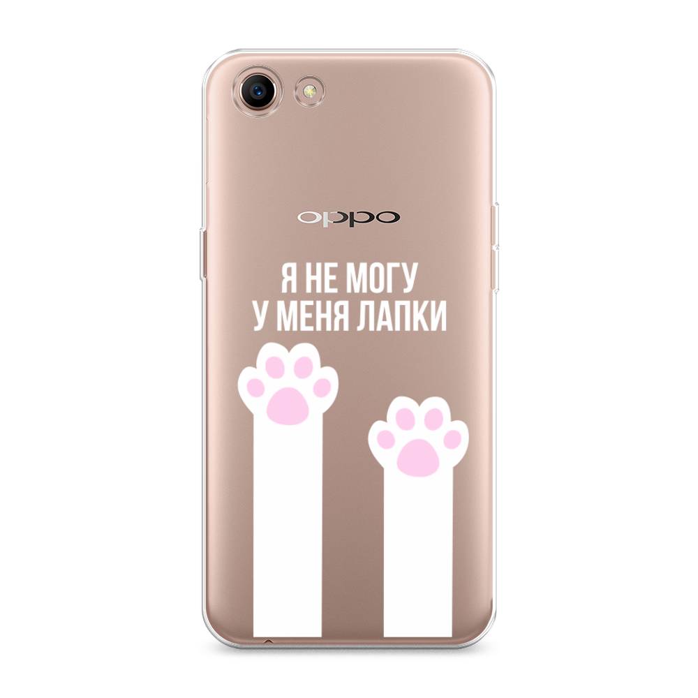 

Чехол для Oppo A83 "У меня лапки", Белый;розовый, 250150-6