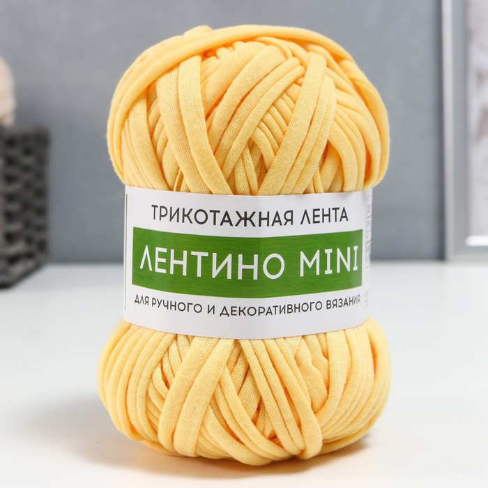 

Пряжа трикотажная 100% хлопок Лентино mini 100 гр 40 м цвет 01 светло-желтый (2 шт)