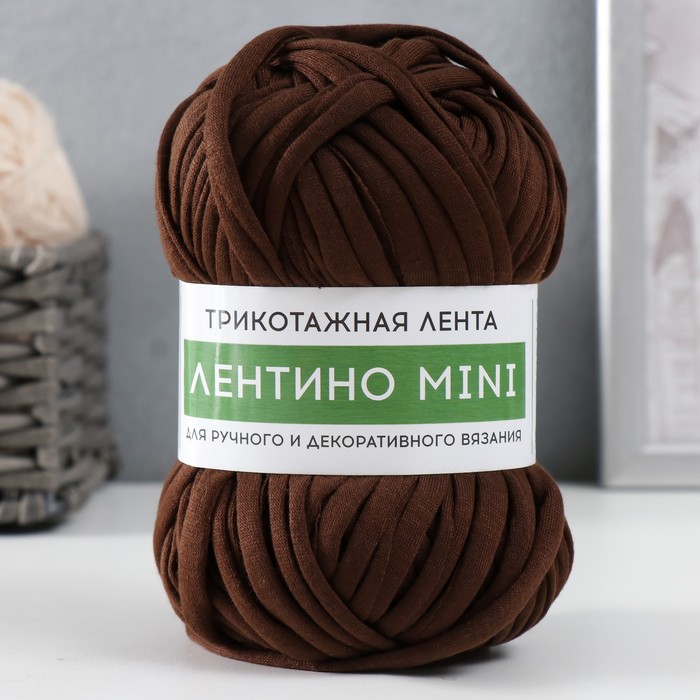 

Пряжа трикотажная 100% хлопок Лентино mini 100 гр 40 м цвет 15 темный шоколад (2 шт), Коричневый