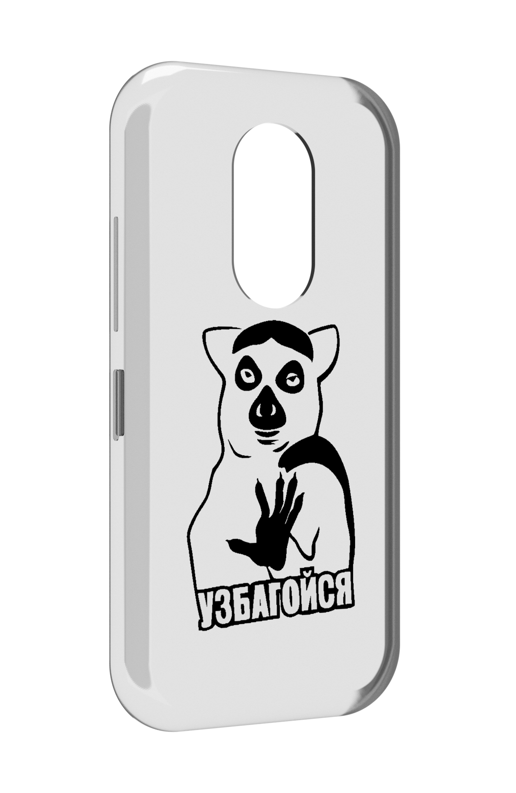 

Чехол MyPads узбагойся для Doogee S61 / S61 Pro, Прозрачный, Tocco