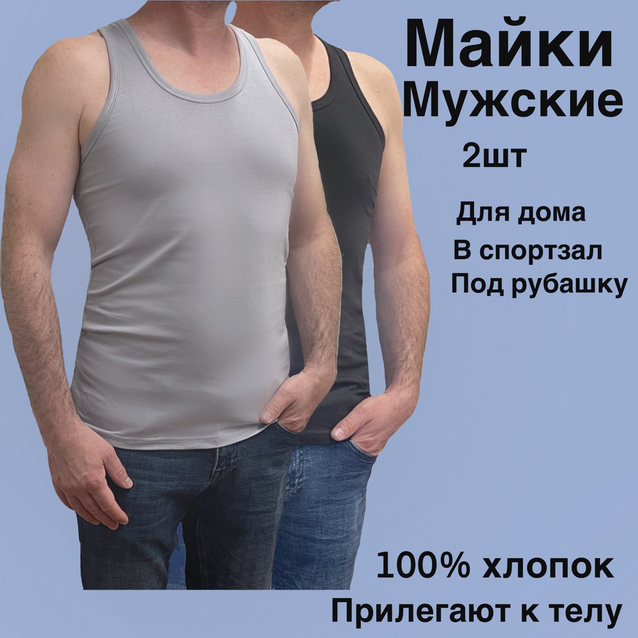 

Комплект маек мужских STTILIO M-U2СЧ серых 54 RU, Серый, M-U2СЧ