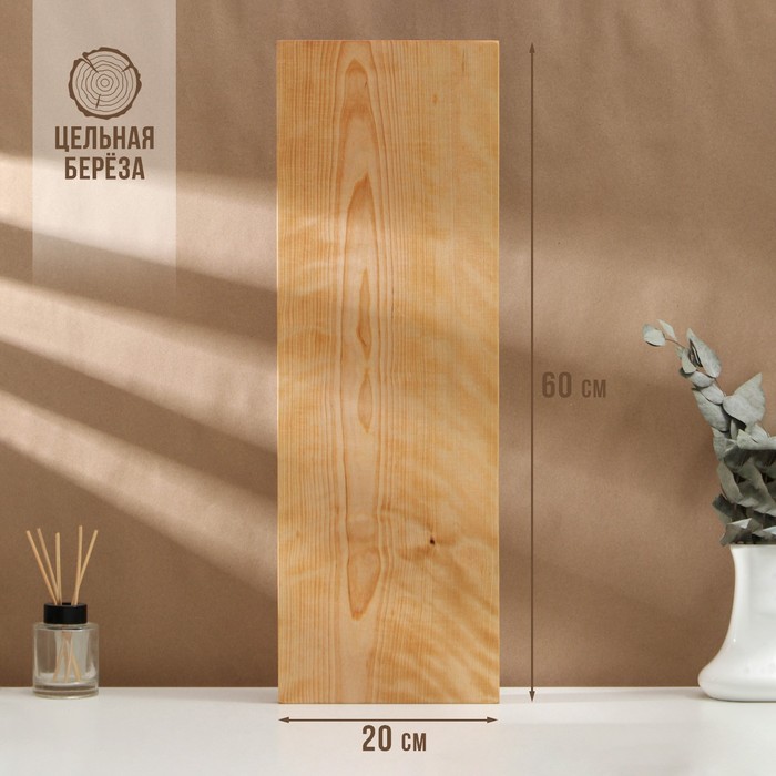 

Доска разделочная Adelica, 60x20x2 см, покрыта маслом, цельная берёза, Бежевый