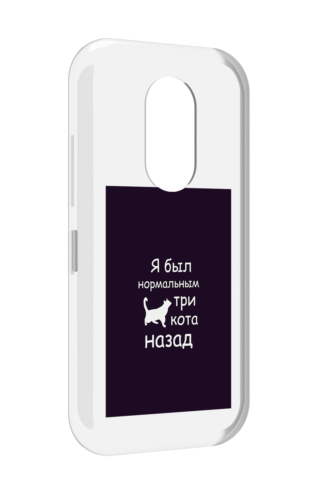 

Чехол MyPads три-кота-назад для Doogee S61 / S61 Pro, Прозрачный, Tocco