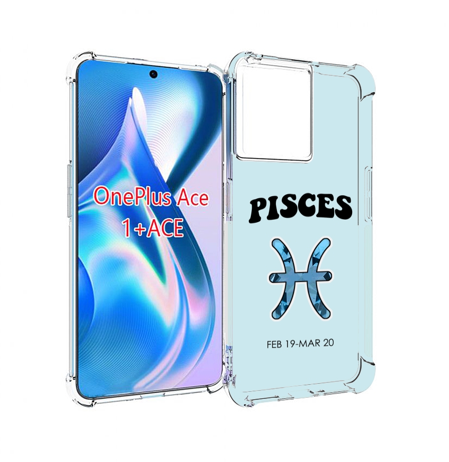 

Чехол MyPads знак-зодиака-рыбы-3 для OnePlus Ace, Прозрачный, Tocco