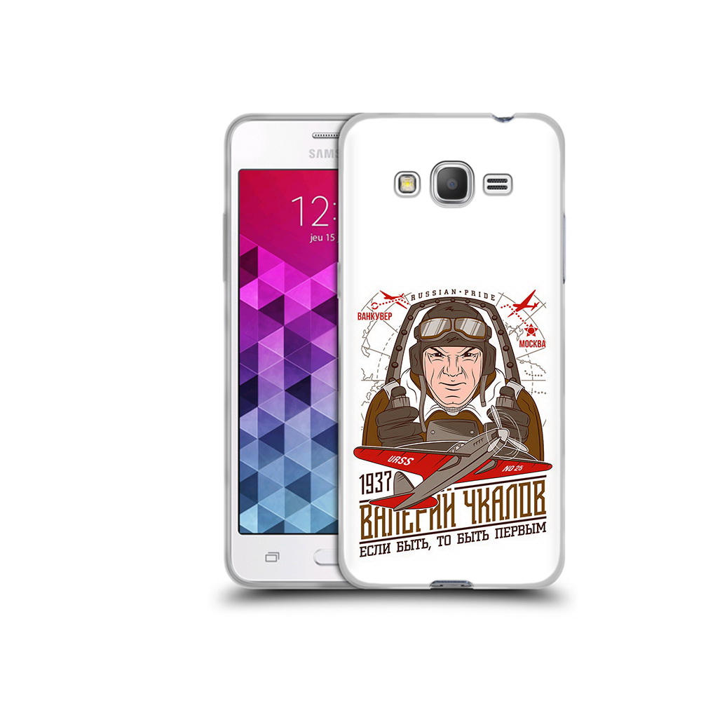 

Чехол MyPads Tocco для Samsung Galaxy Grand Prime Чкалов, Прозрачный, Tocco