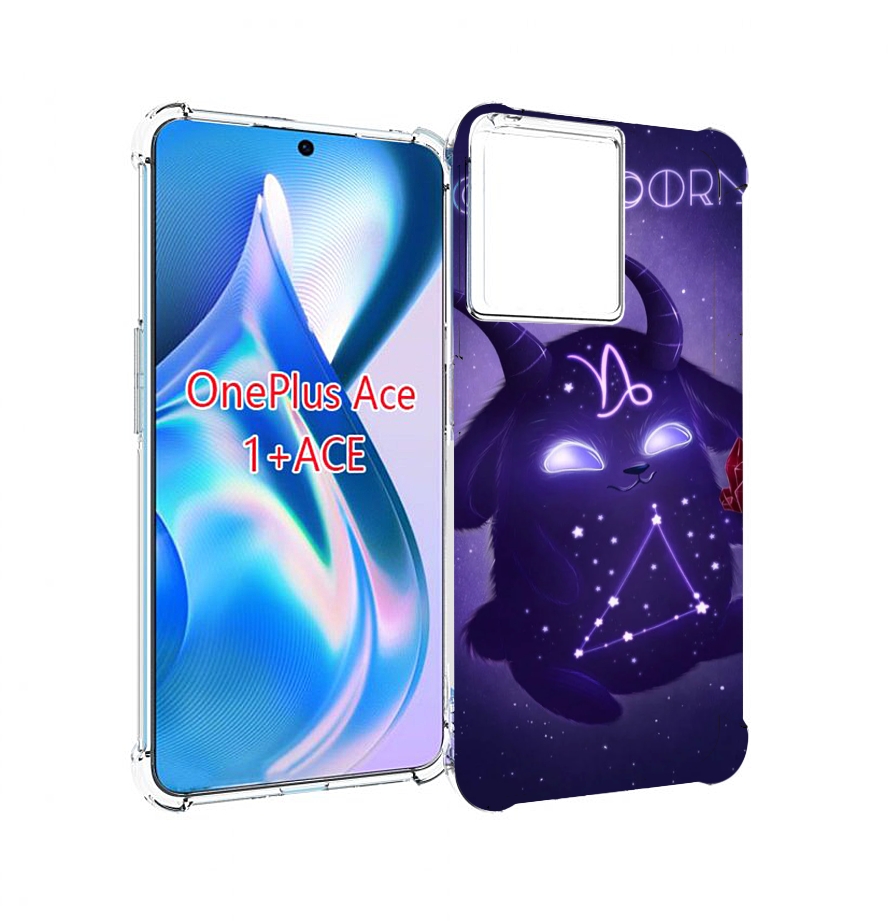 

Чехол MyPads знак-зодиака-козерог-7 для OnePlus Ace, Прозрачный, Tocco