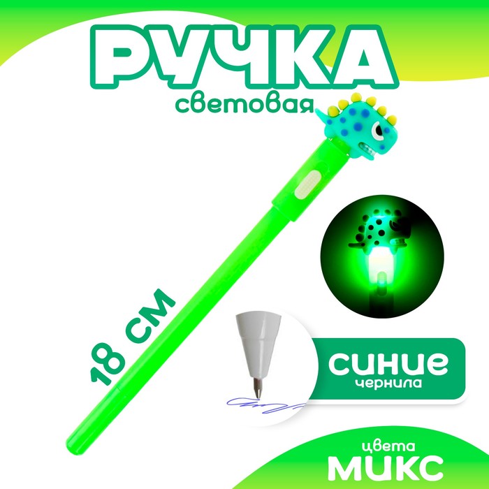 

Ручка световая "Дино" с синими чернилами, цвета МИКС (12 шт.)