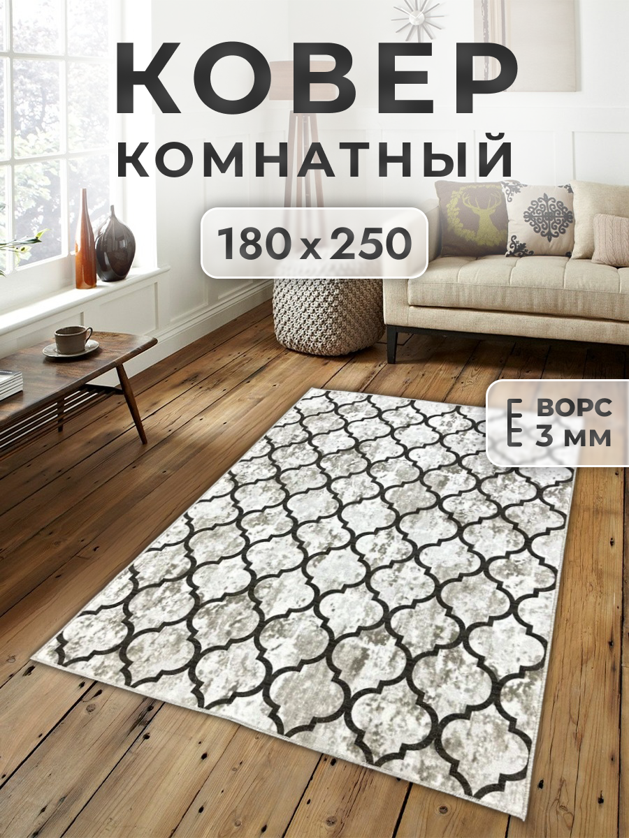 

Ковер FAMILY-CARPET 180х250 см, sidney, 1,8х2,5