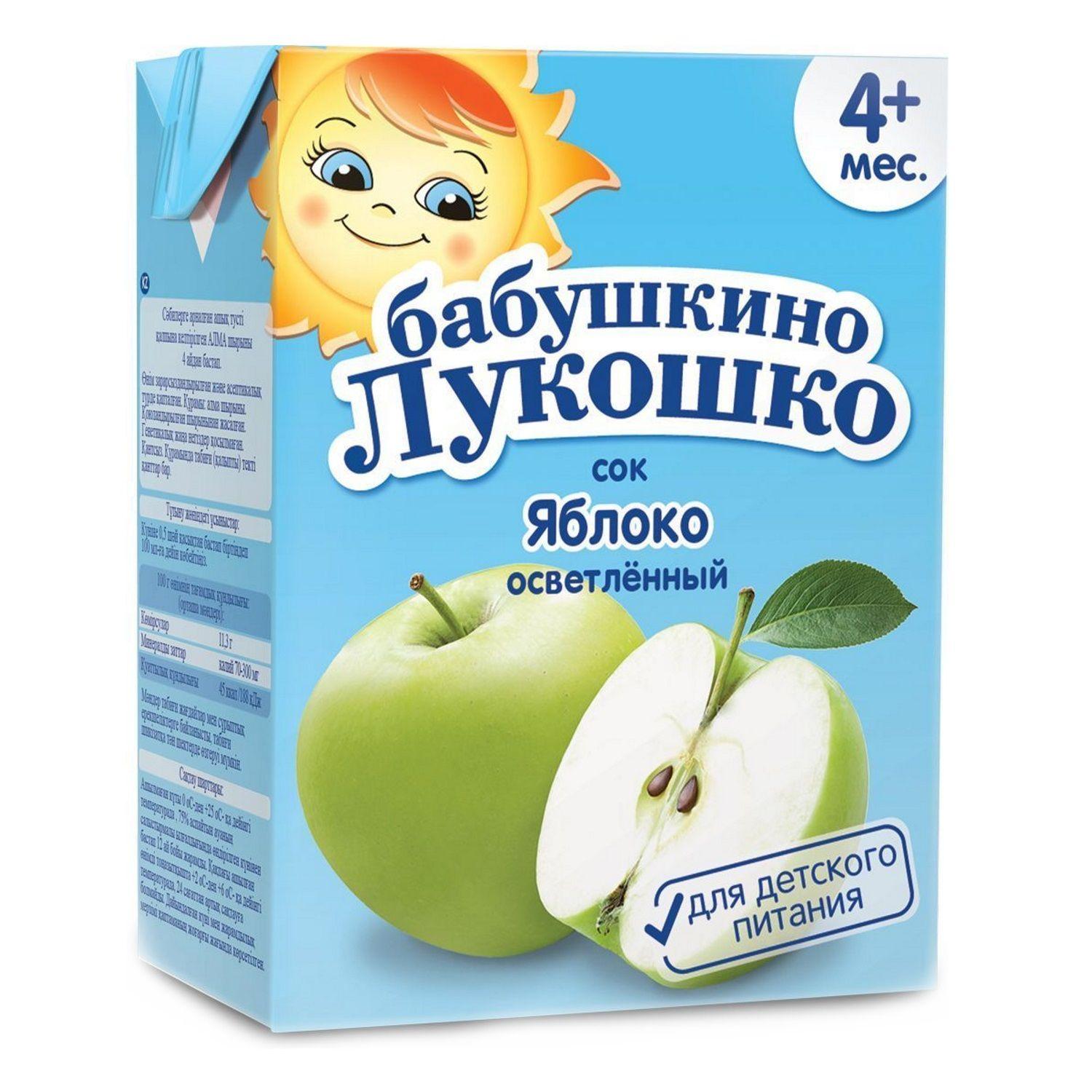 Сок осветленное яблоко. Сок Бабушкино лукошко 200 мл. Сок Бабушкино лукошко 0.2. Б.лук. Сок 200мл яблоко шиповник осветленный (тетрапак). Сок детский Бабушкино лукошко.