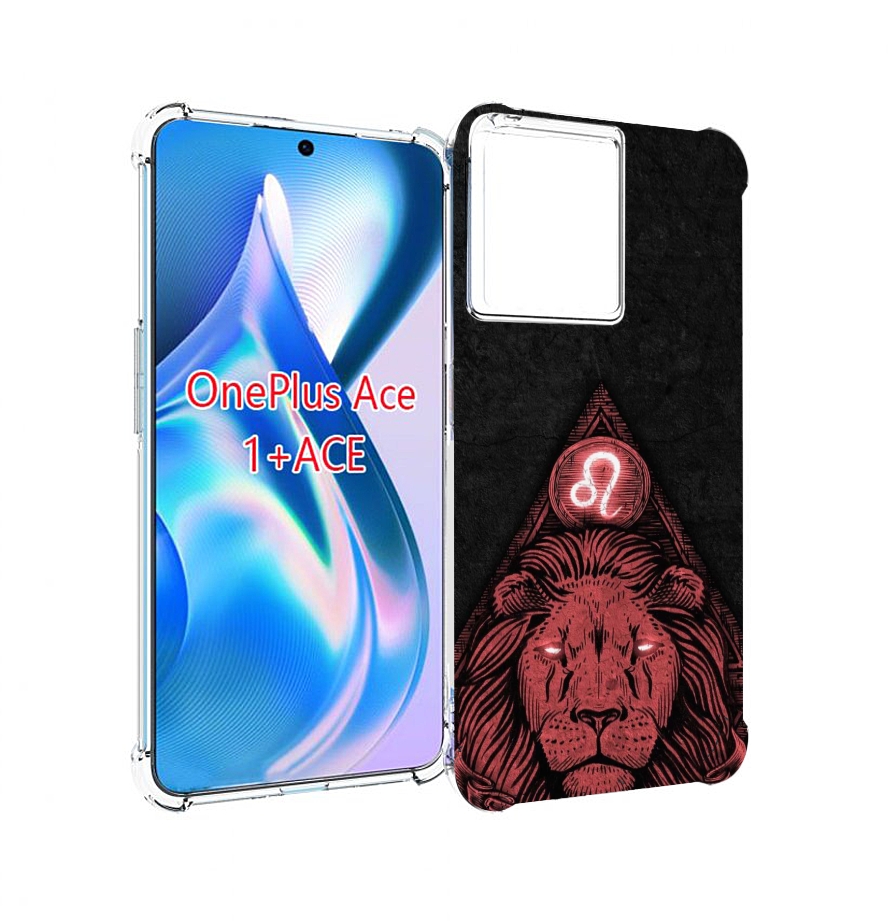 

Чехол MyPads знак зодиака лев 4 для OnePlus Ace, Прозрачный, Tocco