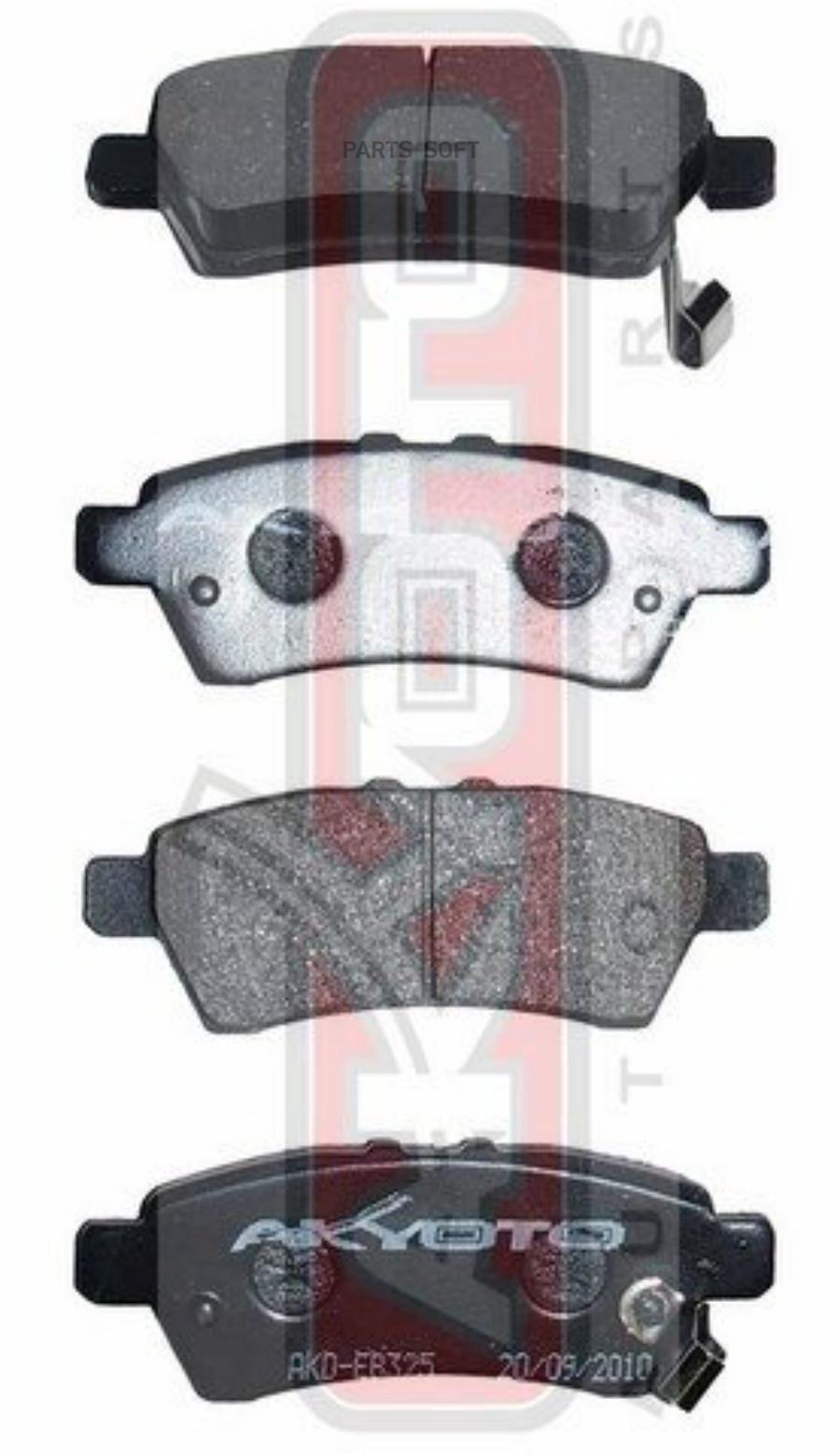 

Тормозные колодки Akyoto задние дисковые AKD-EB325