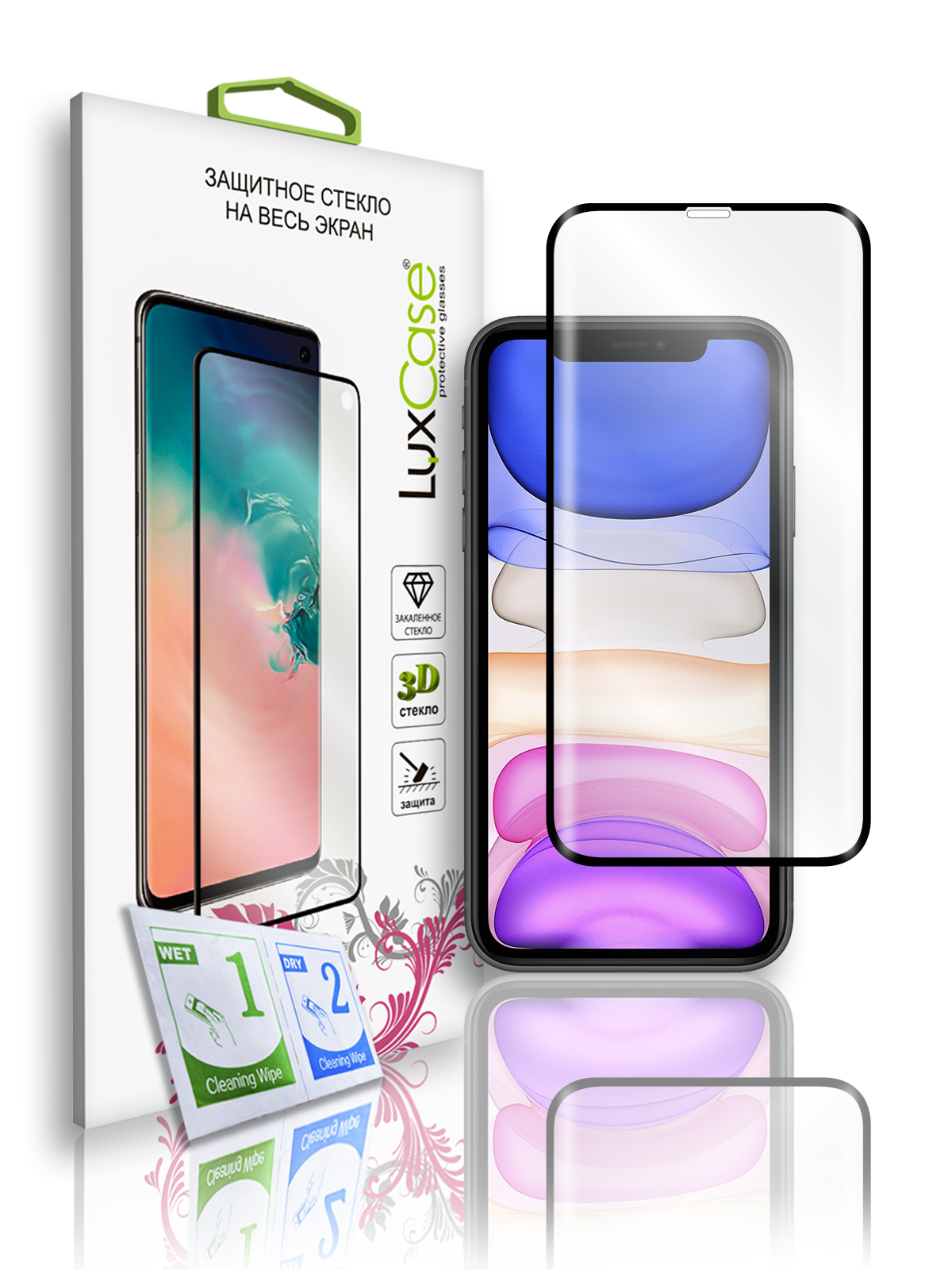 

Защитное стекло 3D FG ре LuxCase для Apple iPhone X/XS/83007