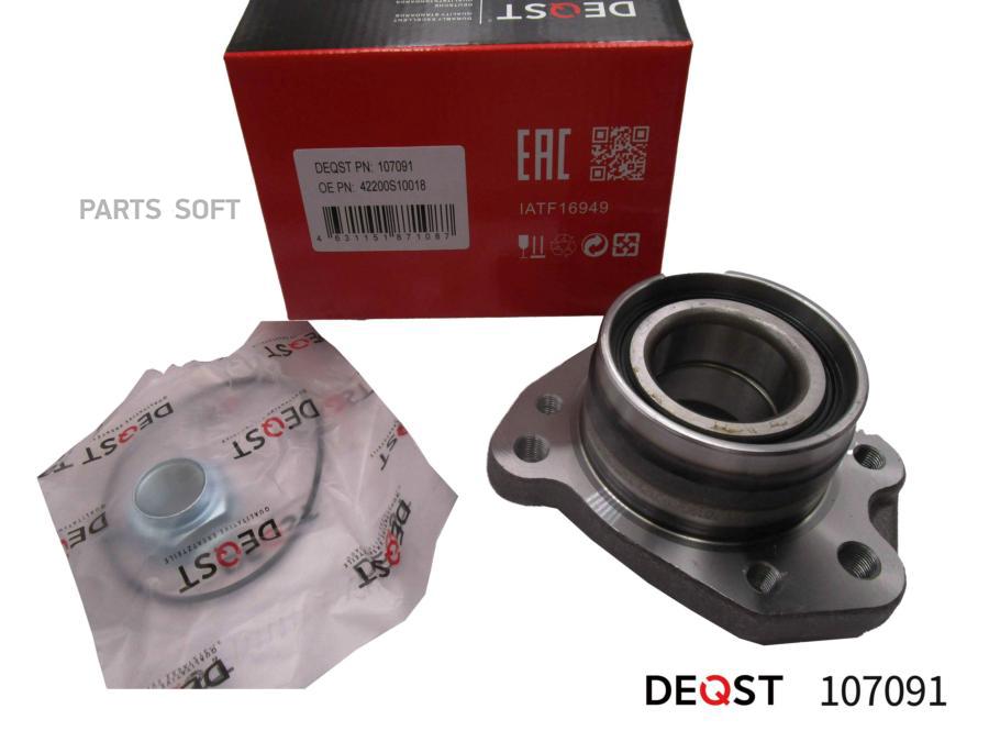 

Ступица DEQST 107091