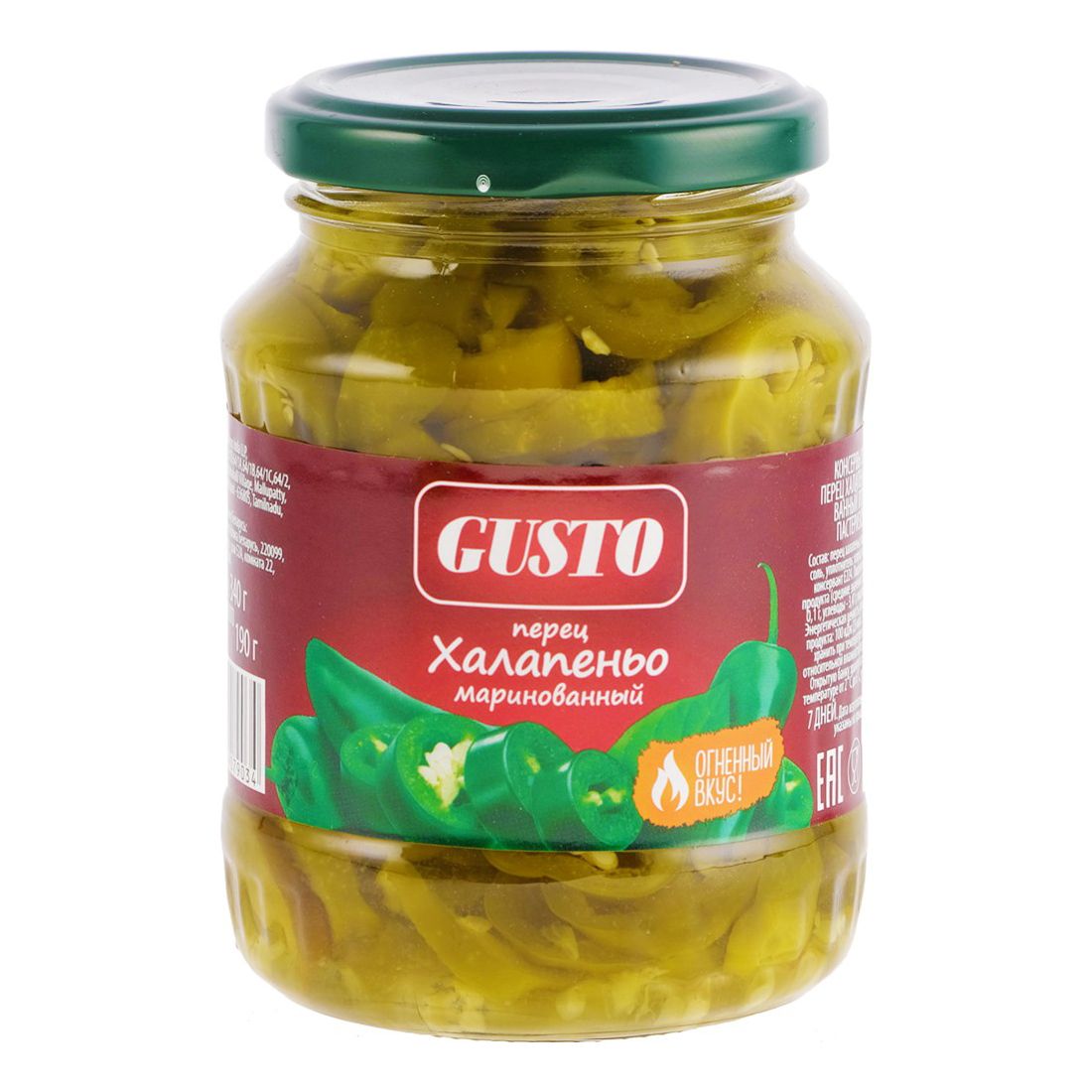 Перец халапеньо Gusto маринованный 340 г