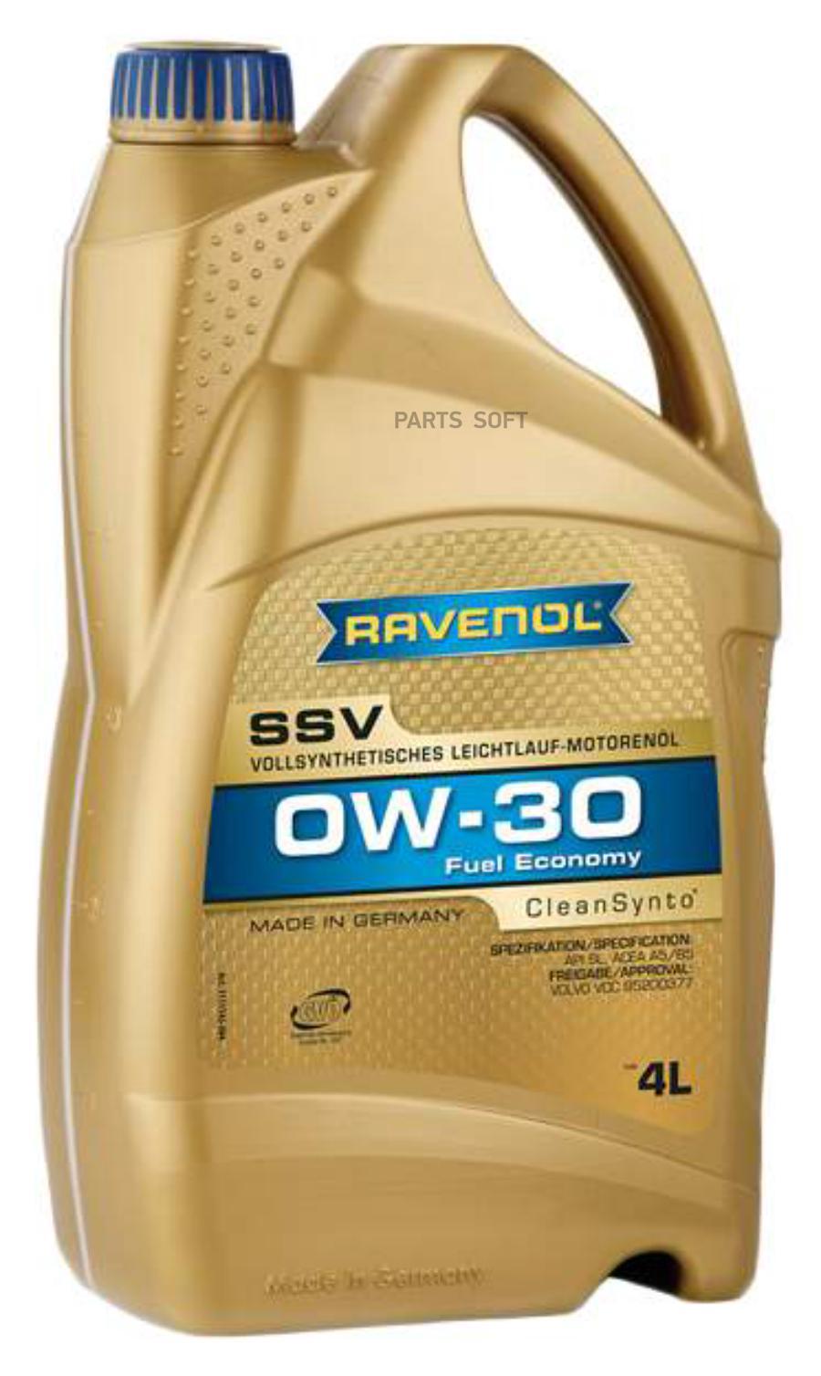 

Моторное масло Ravenol 0W30 1л