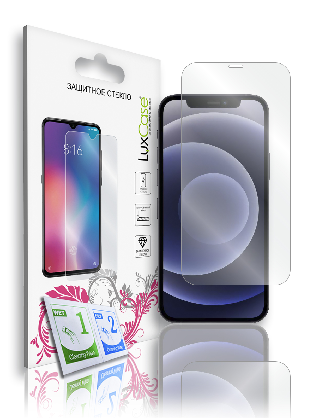 

Защитное стекло плоское LuxCase для Apple iPhone 12/12 Pro/82654