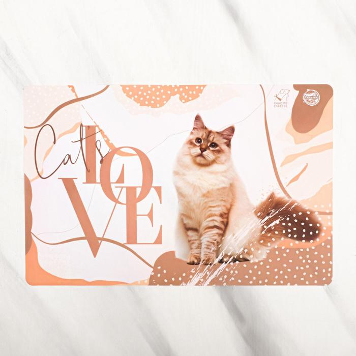 

Коврик под миску для животных Пушистое счастье Cat's love, бежевый, 43х28 см