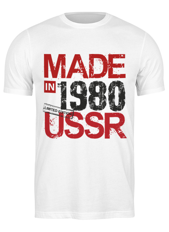 

Футболка мужская Printio 1980 год рождения белая L, Белый, 1980 год рождения