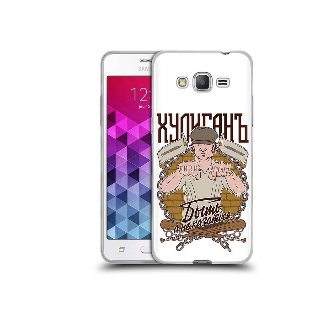 

Чехол MyPads Tocco для Samsung Galaxy Grand Prime Хулиган, Прозрачный, Tocco