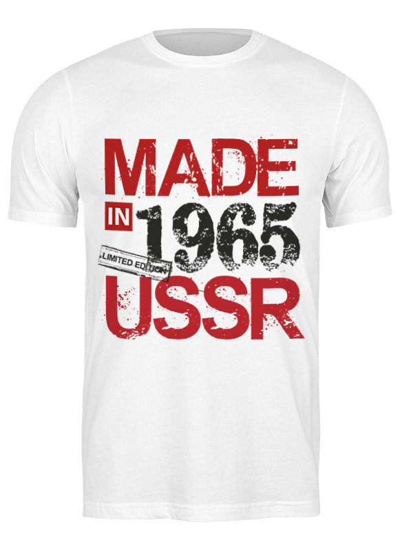 

Футболка мужская Printio Made in ussr 1965 белая L, Белый, Made in ussr 1965