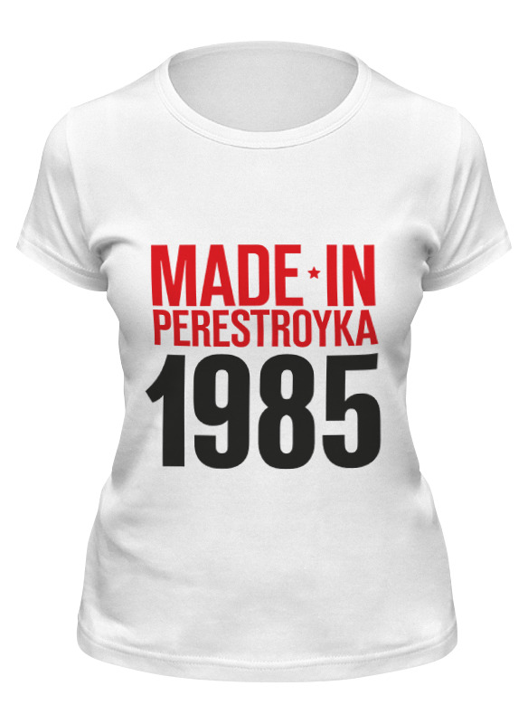 

Футболка женская Printio 1985 год рождения белая L, Белый, 1985 год рождения