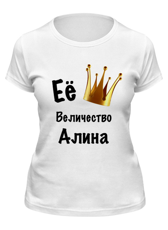 

Футболка женская Printio Алина белая L, Белый, Алина