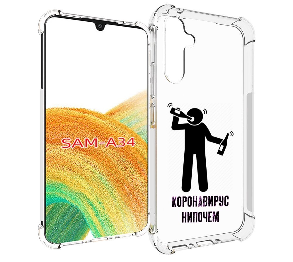 

Чехол MyPads нипочем-коронавирус для Samsung Galaxy A34, Tocco